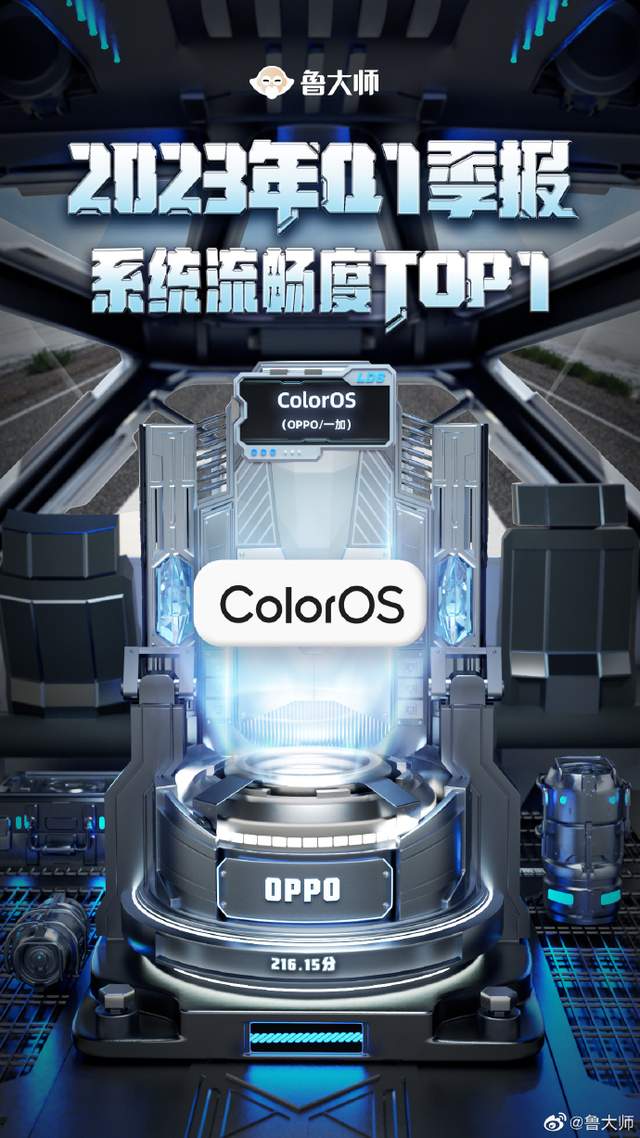 ColorOS流畅度再获第一!折叠屏Find N2体验起来如何?