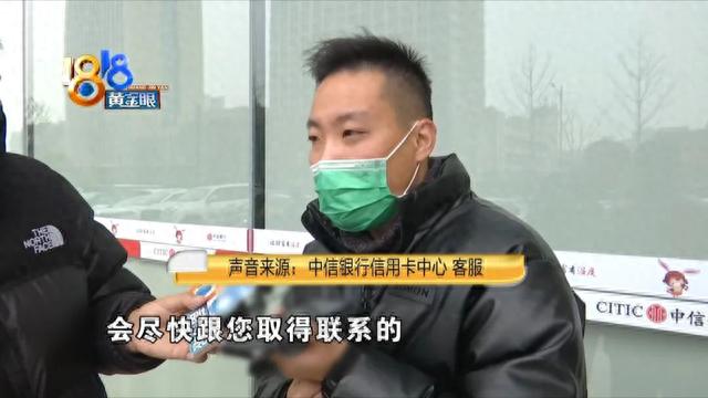 中国银行信用卡申请进度要多久，信用卡7 配图07