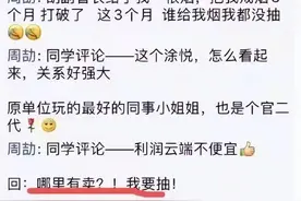 当时群情激愤，后面不了了之的几件事，还有人记得吗？图片