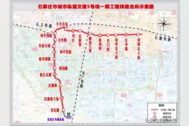 石家庄地铁5号线一期全面进场图片