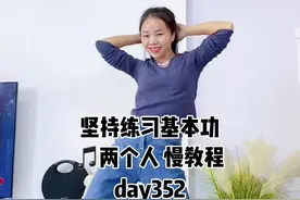 #两个人 慢教程#nanana律动变装舞 #再嘉舞蹈计划 #青香羽#爵士舞