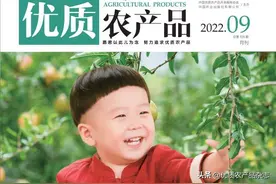 新修订的农产品质量安全法明年1月1日起施行，重要修订、新增内容、要点一文了解图片