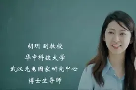 31岁成985博导，论文多达60篇，为何引来一片否定？图片
