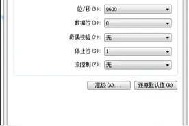 交换机配置方法图片