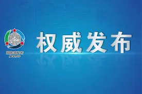 中国空军举办“军事飞行训练国际交流会议•2022暨珠海论坛”图片