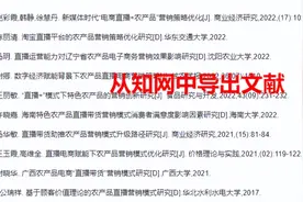 别再出错！参考文献的正确格式图片