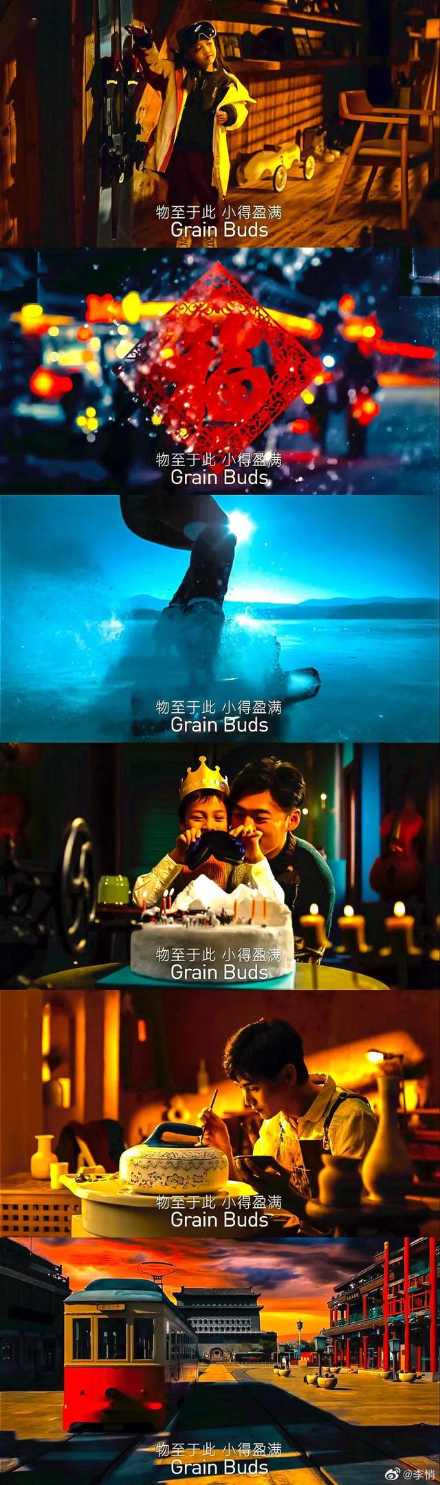 北京冬奥会开幕式 （2022年）