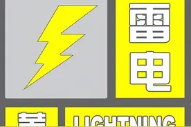 短时强降雨+冰雹！石家庄雨已到！河北多预警齐发图片