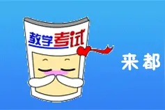 杂志精选•物理丨圆形有界磁场中“磁发散”与“磁聚焦”规律探析图片