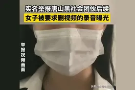 地痞流氓不可怕，可怕的是背后的保护伞图片