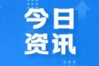 切莫贪杯！太原：乘客醉酒叫不醒 的哥无奈报了警图片