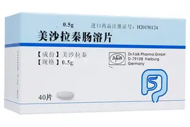 每天一药——美沙拉嗪图片