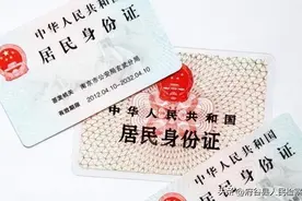身份证尾数为“X”的人，他们是“特殊人群”吗？有什么含义？图片