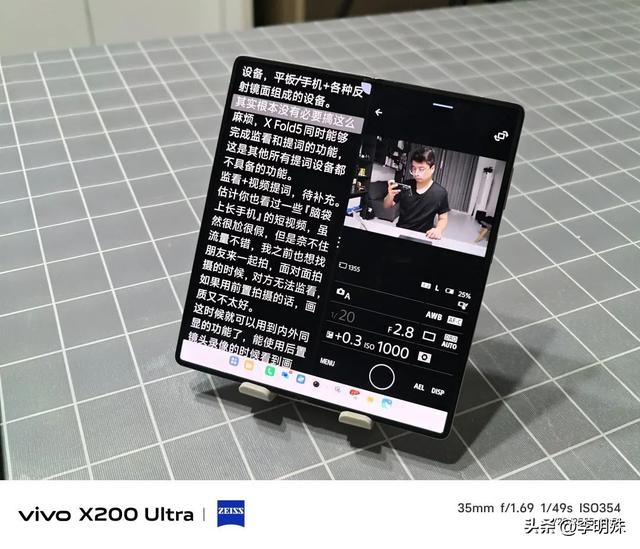 如果你还觉得折叠屏没用，看完这篇你会改观