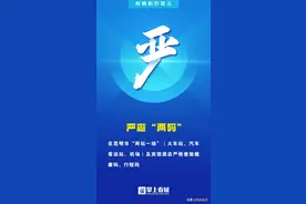 提醒！事关进出昆明，这些要点提前知！图片