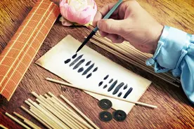 易经智慧：五要素助你走向成功之路图片