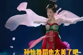 贾玲的美、檀健次的腰，孙怡的肩膀，张翰的脸，真的太让人上头了图片
