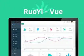 RuoYi Vue - 若依的 Vue 版本，免费开源、专业的 admin 后台管理系统图片