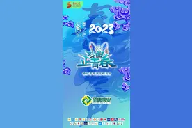 秦腔正青春！本周晋级有亮点！图片