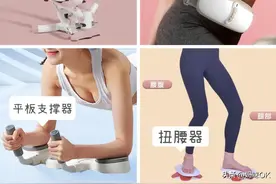 冒险打假！某宝月销5000+的这些“健身器材”我实在看不下去了！图片