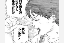 「大师鉴赏」天才画家藤本树才不是神经病图片