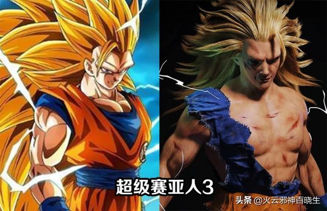 七龙珠的3D化和真人化是否值得期待