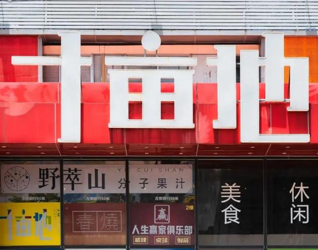 规划草案公示！深圳这个地方或将成为历史