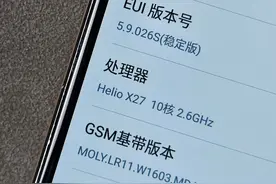 一款罕见的“异构四核”处理器，见证了王者的陨落图片