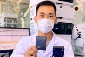 修正药业男用湿巾检出丁卡因 多家店铺下架涉事商品图片