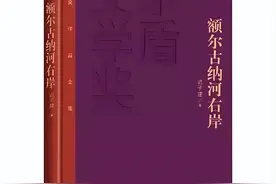 工惠悦读丨春之本心！一起读《额尔古纳河右岸》图片