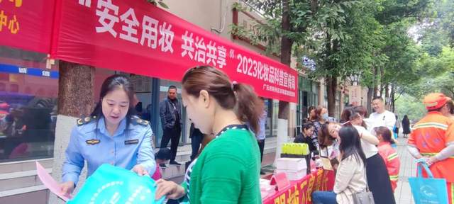 四川省民生研究会新媒体中心-官网