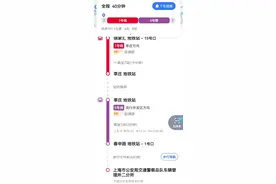 在上海，20分钟异地办理驾驶证“期满换证”体验图片