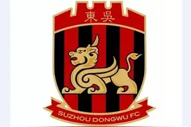 霸王硬上弓！中甲苏州东吴队要球员拿三个月工资解约离队，遭抵制图片