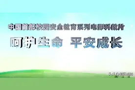 春节宅家族必看！看电影的同时让你读懂消防图片