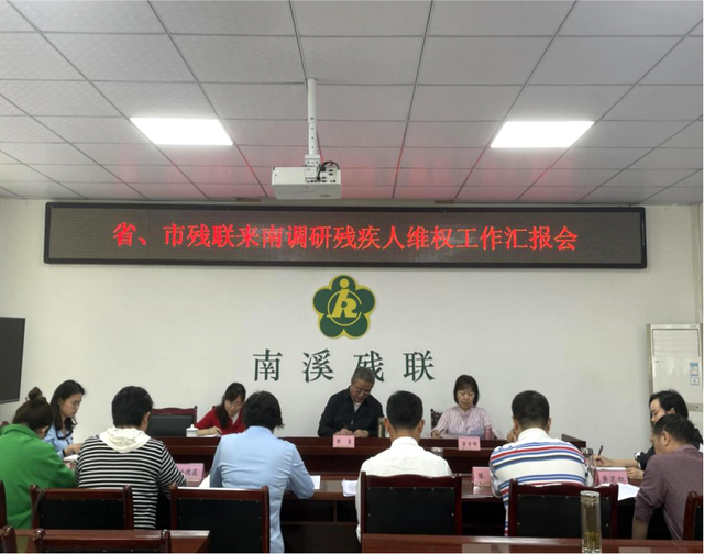 四川省民生研究会新媒体中心-官网