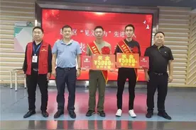 新都两小伙勇救坠河老人，获见义勇为表彰图片