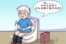 老人便秘又拉不出来了，老孙说哪个偏方好来着？图片