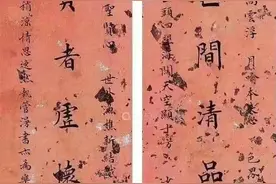 才女林徽因草书竟也如此出彩，遒劲有力，书风精美，但有一错字图片