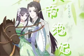 第四十七章 探母图片