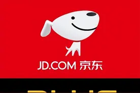 京东Plus会员多少钱一年，怎么买比较优惠图片