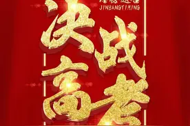 高考志愿填报批次划分(提前批)图片
