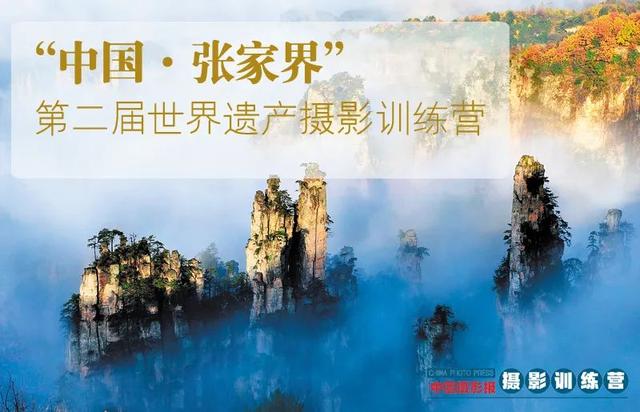 ��ļ |���й����żҽ硱�ڶ��������Ų���Ӱѵ��Ӫ