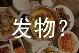 发物究是什么？各种病怎么忌口？一张图给你讲清图片