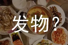 发物究是什么？各种病怎么忌口？一张图给你讲清图片