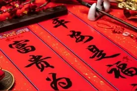 春联精选200对，内容很丰富，快收藏起来图片