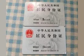 异地办身份证太方便了，只需要这么做就可以了图片