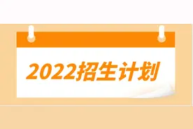 2022年贵阳市普通高中招生计划、招生批次公布图片