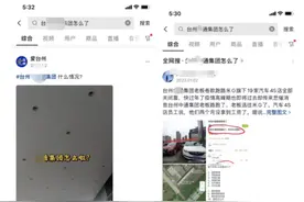 又一4S集团跑路，旗下近20家4S店一夜关门，活下去仍然是第一命题图片