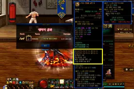 DNF：韩服职业装备改版，制式武器伤害爆炸，鬼泣阿修罗变下水道图片