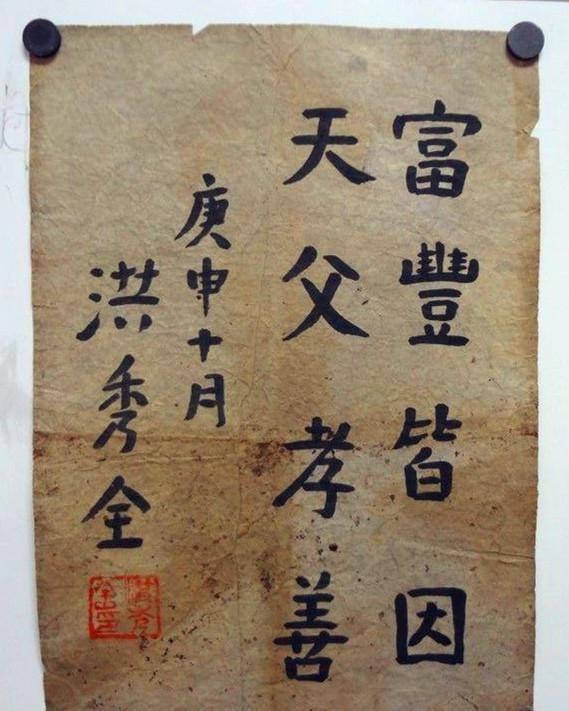 1864年"幼天王"洪天贵福被凌迟,整个过程只能用惨不忍睹来形容